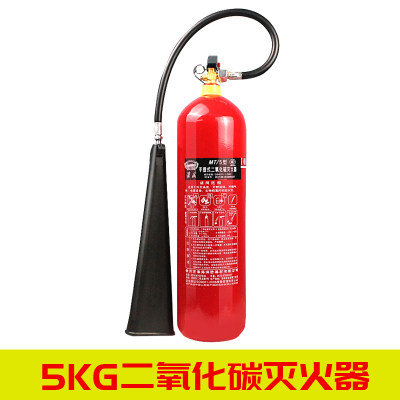5公斤二氧化碳滅火器